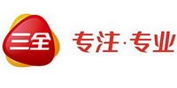 三(san)全