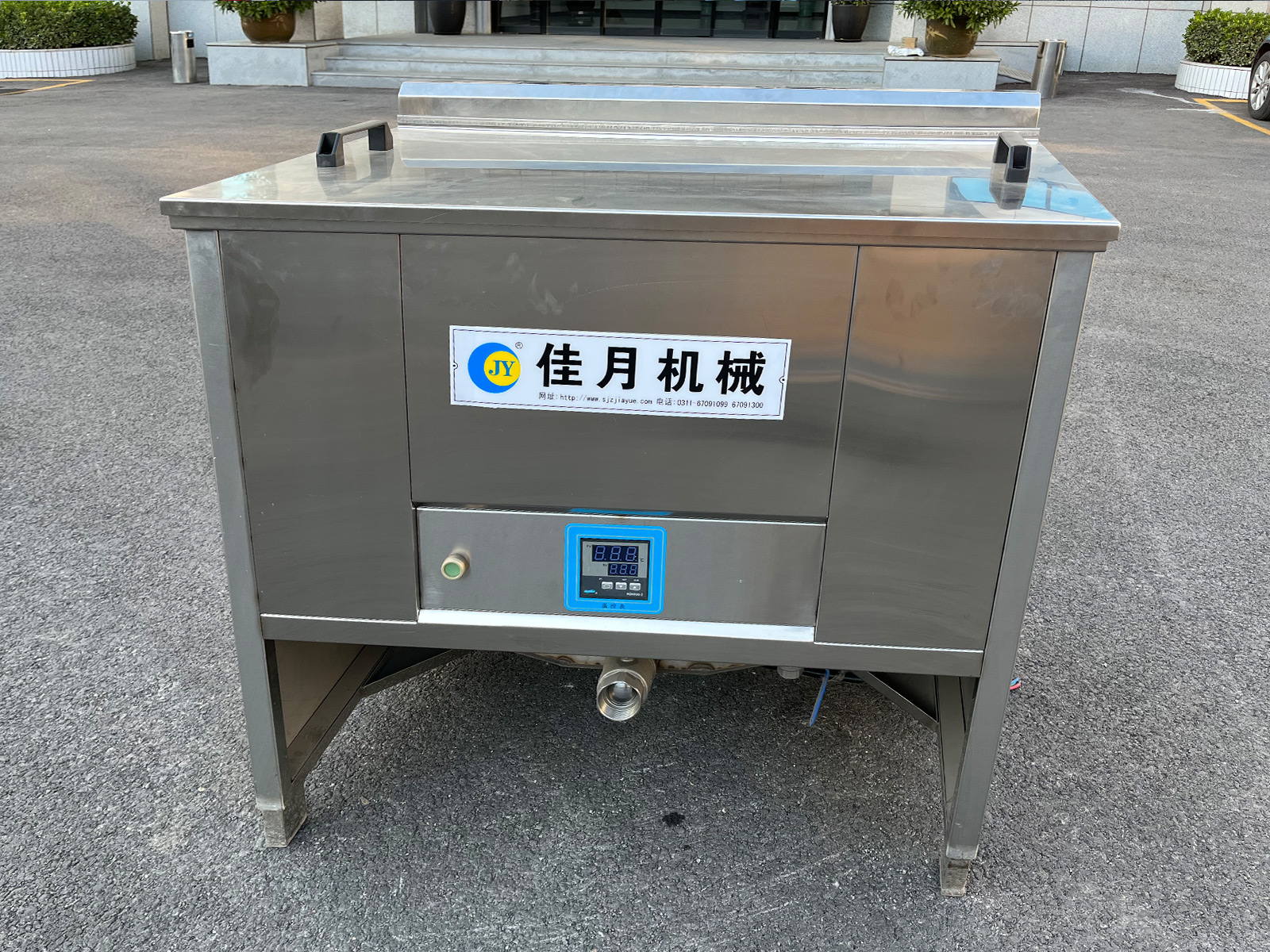 水(shui)油一體(ti)油(you)炸(zha)機